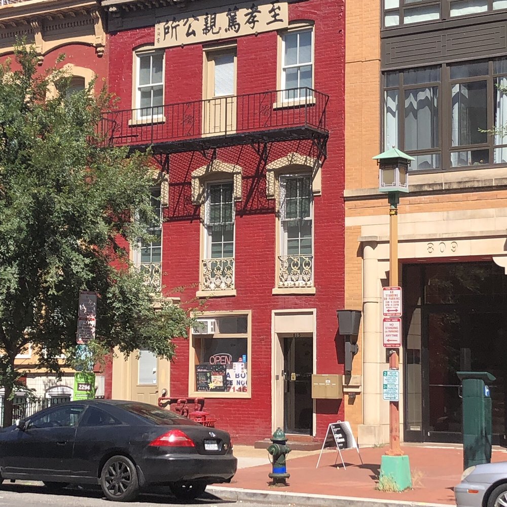 China Boy - Don't let the exterior cause you to pass it by - Asian Fusion Near Me - Washington, DC, District of Columbia
