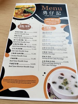Menu photo 6 Yongzi Ji Restaurant San Francisco, CA Menu photo 6 Yongzi Ji Restaurant San Francisco, CA