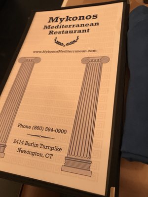 Menu photo 3 Mykonos Mediterranean Restaurant Newington, CT Menu photo 3 Mykonos Mediterranean Restaurant Newington, CT