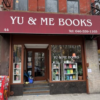 Yu & Me Books - Outside - Bookstores Near Me - New York, New York
