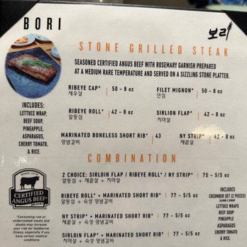 BORI - Spring Branch - Menu - Korean Near Me - Houston, Texas BORI - Spring Branch - Menu - Korean Near Me - Houston, Texas