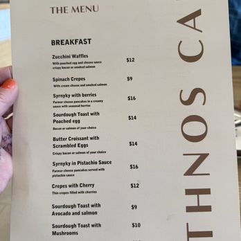 Ethnos cafe - Breakfast Menu - Coffee & Tea Near Me - Nicholasville, Kentucky Ethnos cafe - Breakfast Menu - Coffee & Tea Near Me - Nicholasville, Kentucky