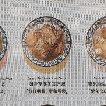 Let's Soup - three different types of soup - Chinese Near Me - Richmond Hill, Ontario
