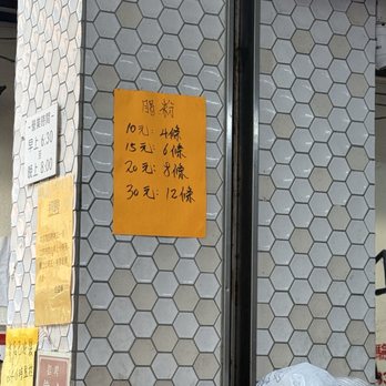合益泰小食 - Odd poster for prices. They have another menu up front. - Hong Kong Style Cafe Near Me - Hong Kong, HK