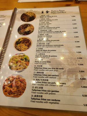 Menu photo 1 Wenzhou Barcelona, B