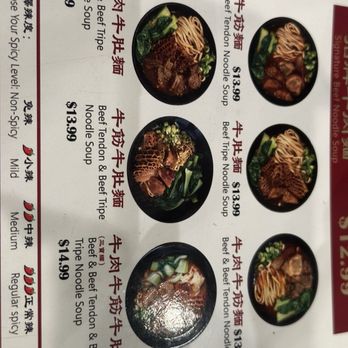 Even Life - Menu - Taiwanese Near Me - Rowland Heights, California