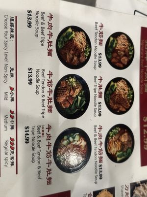 Menu photo 4 Even Life Rowland Heights, CA