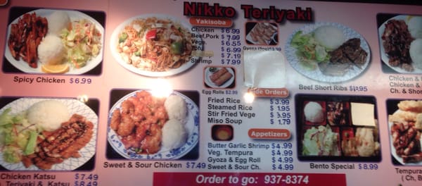 Menu photo 6 Nikko Teriyaki Seattle, WA Menu photo 6 Nikko Teriyaki Seattle, WA