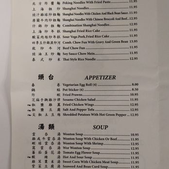 Ling Ling Cuisine Restaurant - Chinese Near Me - San Francisco, California Ling Ling Cuisine Restaurant - Chinese Near Me - San Francisco, California