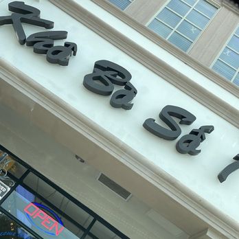 Kho Bo So 1 - Specialty Food Near Me - Houston, Texas