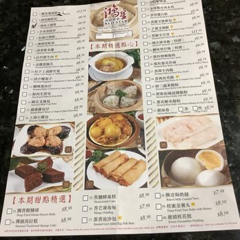 Red Star Seafood Restaurant - Lunch menu - Dim Sum Near Me - Richmond, British Columbia Red Star Seafood Restaurant - Lunch menu - Dim Sum Near Me - Richmond, British Columbia