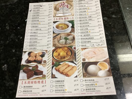 Menu photo 2 Red Star Seafood Restaurant Richmond, BC Menu photo 2 Red Star Seafood Restaurant Richmond, BC