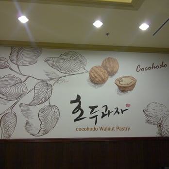 Cocohodo - Coffee & Tea Near Me - Buena Park, California Cocohodo - Coffee & Tea Near Me - Buena Park, California