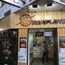 Meat Lovers