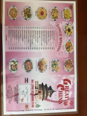 Menu photo 2 Great China Indian Trail, NC Menu photo 2 Great China Indian Trail, NC
