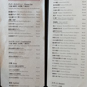 Sushi Kisen - Japanese Near Me - Arcadia, California Sushi Kisen - Japanese Near Me - Arcadia, California