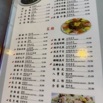 Shan Hu Chinese Restaurant - Chinese Near Me - Houston, Texas Shan Hu Chinese Restaurant - Chinese Near Me - Houston, Texas