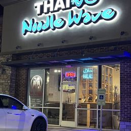 Exterior photo of Thai Noodle Wave - Carrollton, Texas Exterior photo of Thai Noodle Wave - Carrollton, Texas