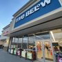 Photo of Five Below