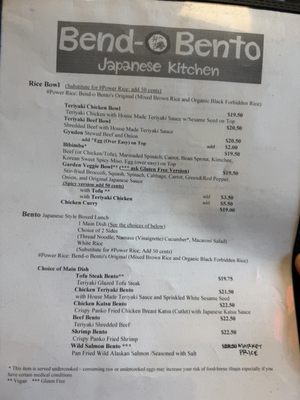 Menu photo 2 Bend-O Bento Japanese Kitchen Bend, OR