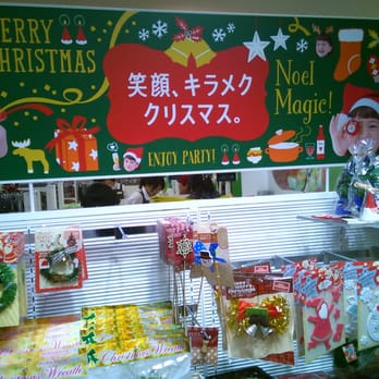 セリア - Updated December 2025 - 栄町25−1, 川西市, 兵庫県, Japan