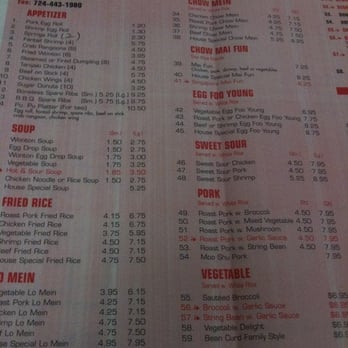 China House - Partial menu - Chinese Near Me - Gibsonia, Pennsylvania China House - Partial menu - Chinese Near Me - Gibsonia, Pennsylvania