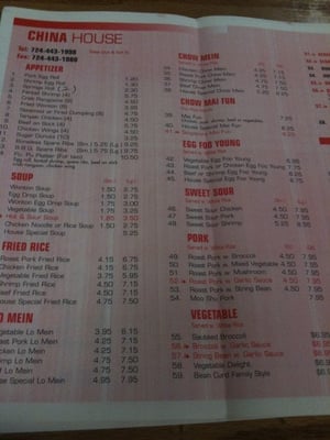 Menu photo 3 China House Gibsonia, PA Menu photo 3 China House Gibsonia, PA