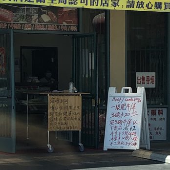 Xin Yuan - (07/27/2020) Bought $20 for 3 lb beef. From $15 to $20 sudden increase. Oh well. - Grocery Near Me - San Gabriel, California Xin Yuan - (07/27/2020) Bought $20 for 3 lb beef. From $15 to $20 sudden increase. Oh well. - Grocery Near Me - San Gabriel, California