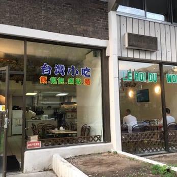 Le Roi du Wonton - Storefront - Taiwanese Near Me - Montreal, Quebec