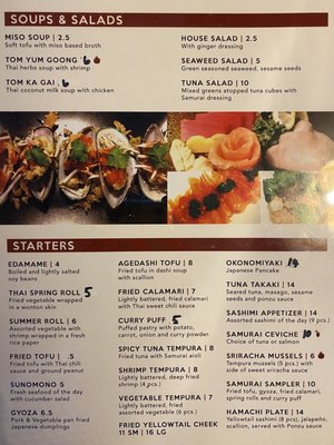 Menu photo 6 Faceless Samurai Palm Harbor, FL Menu photo 6 Faceless Samurai Palm Harbor, FL