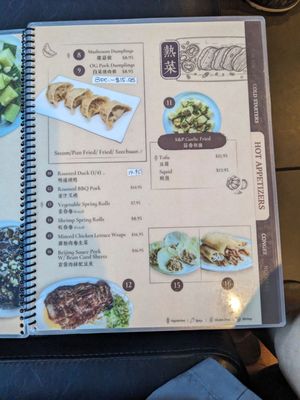 Menu photo 3 Spice 'n' Steam Eugene, OR Menu photo 3 Spice 'n' Steam Eugene, OR
