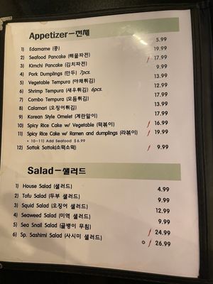 Menu photo 7 GOGI Chandler, AZ