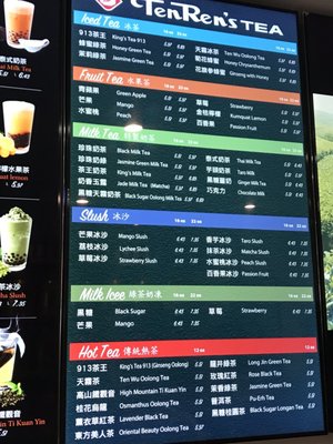 Ten Ren's Tea Time by null