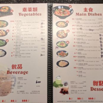 Spices - Szechuan Near Me - San Francisco, California Spices - Szechuan Near Me - San Francisco, California
