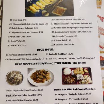 E Sushi - Appetizer menu - Japanese Near Me - Whittier, California