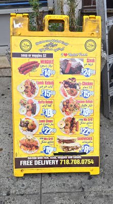 Menu photo 1 Steinway Halal Grill Astoria, NY Menu photo 1 Steinway Halal Grill Astoria, NY