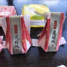 Minamoto Kitchoan