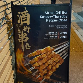 Street Grill Bar - Deal at least back a month or two - Barbeque Near Me - Toronto, Ontario Street Grill Bar - Deal at least back a month or two - Barbeque Near Me - Toronto, Ontario