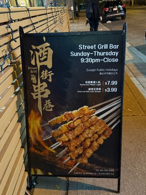 Street Grill Bar by null