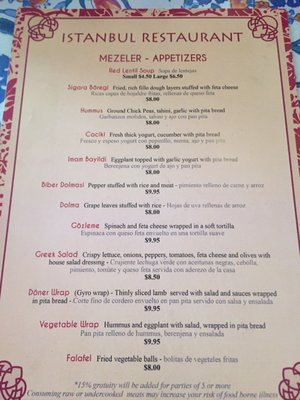 Menu photo 6 Istanbul Restaurant San Juan, PR