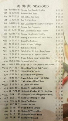 Menu photo 3 Peking Cuisine Houston, TX Menu photo 3 Peking Cuisine Houston, TX