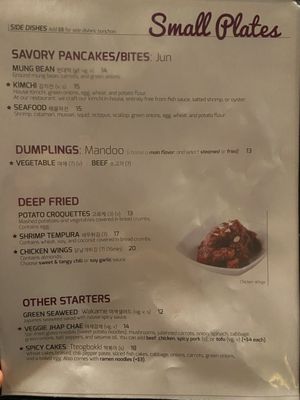Menu photo 5 Purple Rice San Francisco, CA Menu photo 5 Purple Rice San Francisco, CA