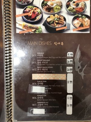 Menu photo 1 Kimchi Korean Restaurant Columbia, SC