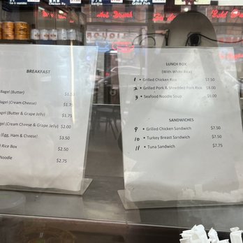 Ba Xuyen - Vietnamese Near Me - Brooklyn, New York Ba Xuyen - Vietnamese Near Me - Brooklyn, New York