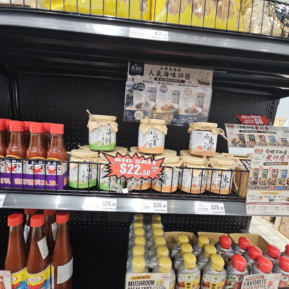 Taiwan & More - International Grocery Near Me - San Gabriel, California Taiwan & More - International Grocery Near Me - San Gabriel, California