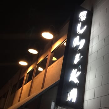 Sumika - It's not that easy to find, but definitely worth the effort. - Japanese Near Me - Los Altos, California