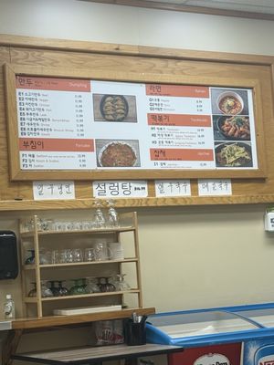 Menu photo 1 Sun Woo Cafe Cherry Hill Township, NJ Menu photo 1 Sun Woo Cafe Cherry Hill Township, NJ