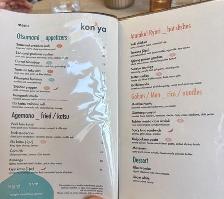 Menu photo 1 Konya Brooklyn, NY Menu photo 1 Konya Brooklyn, NY