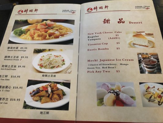 Menu photo 4 Ichiban Golden Dragon South Bend, IN