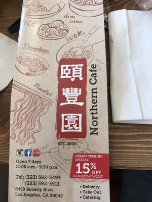 iHome Kitchen Chinese Dumpling House (Beverly） by null